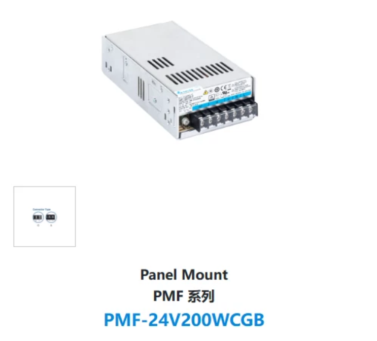 PMF-24V200WCGB