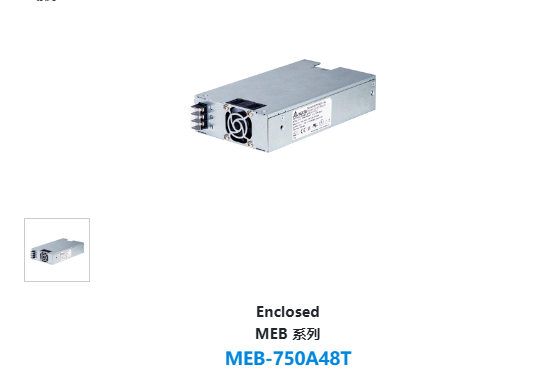 MEB-750A48T