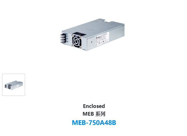 MEB-750A48B